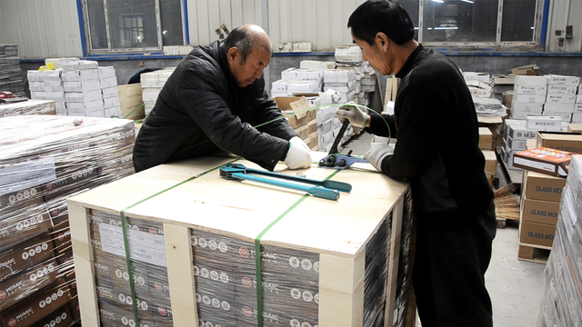 Packaging 